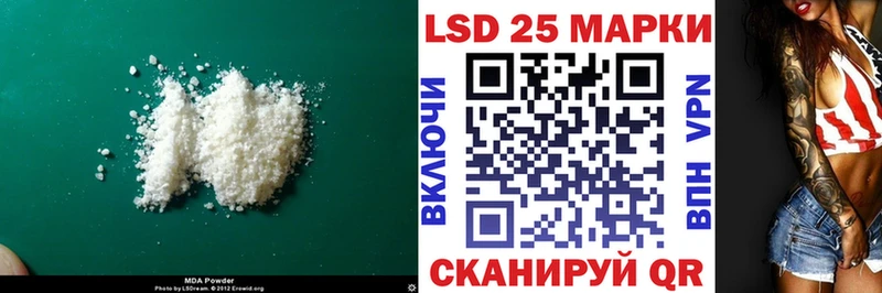 магазин продажи наркотиков Североморск ссылка на мегу маркетплейс ЛСД экстази ecstasy