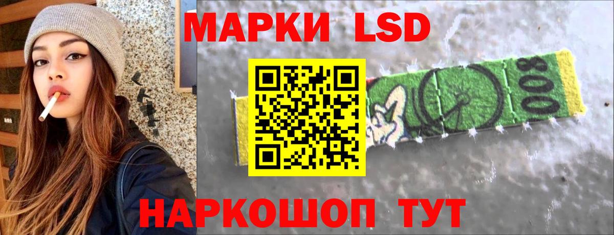 Североморск  ЛСД экстази кислота  ЛСД экстази кислота  Вход с VPN 