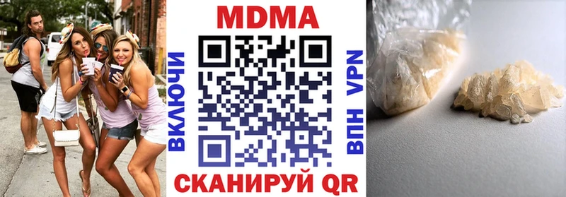 закладка  Североморск  MDMA Molly 