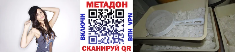 omg зеркало  закладка  Североморск  МЕТАДОН VHQ 