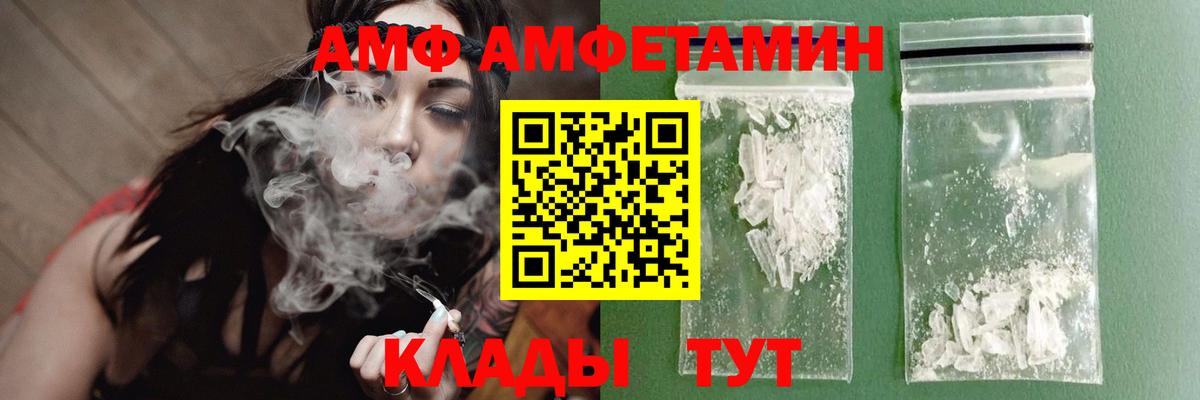Североморск  МЕТАМФЕТАМИН винт  Вход с VPN  Метамфетамин  МЕТАМФЕТАМИН винт 