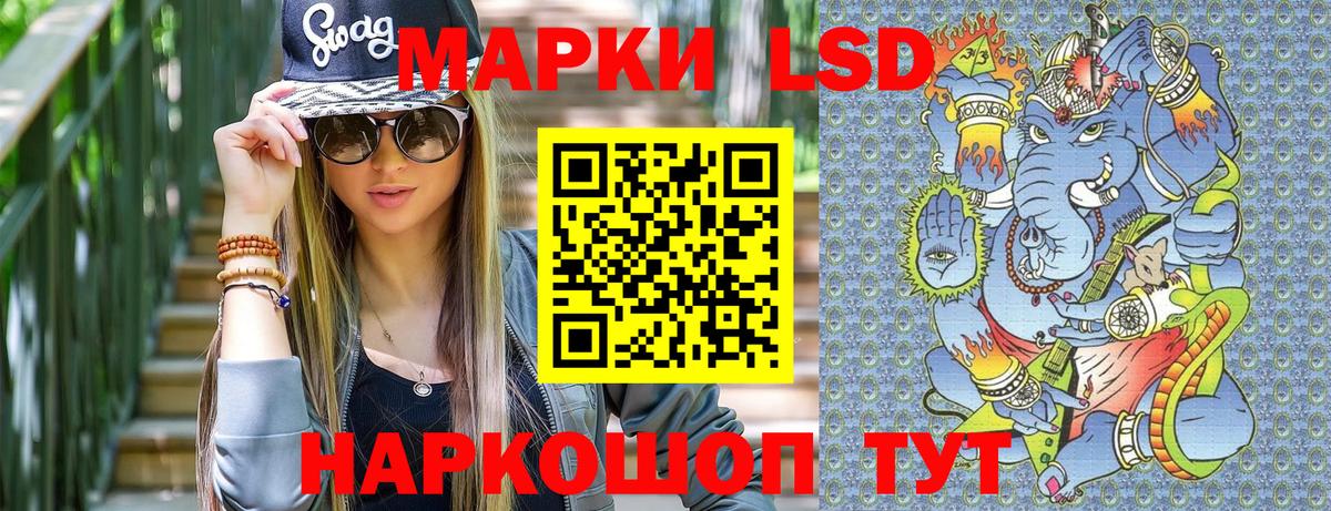 Наркотические марки 1,8мг  Вход с VPN  Североморск 